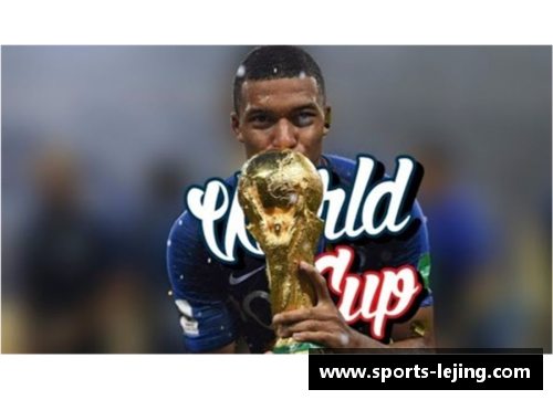 2014巴西世界杯：足坛盛宴与传奇瞬间