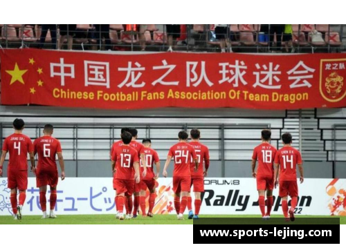 中国男足对阵韩国直播：激烈角逐引发热议