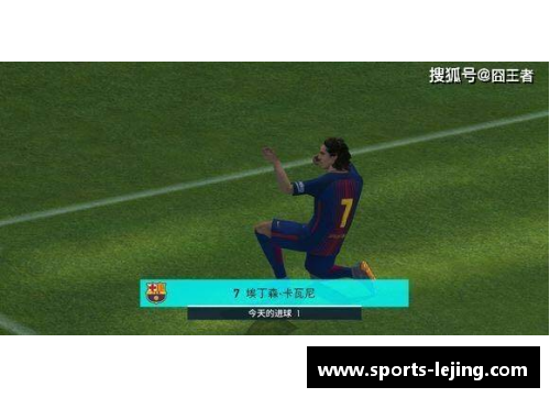 Trezeguet：揭秘一位足球传奇