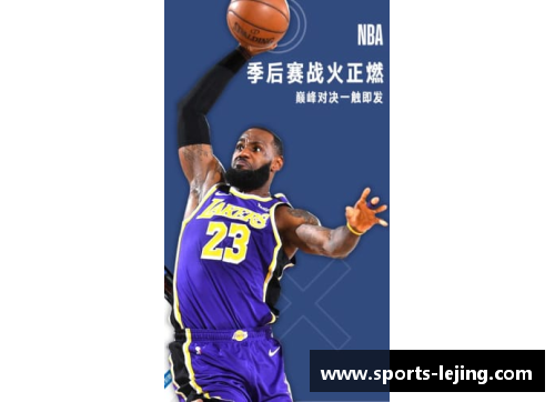 NBA免费在线直播全覆盖：赛事实时直击与精彩回放