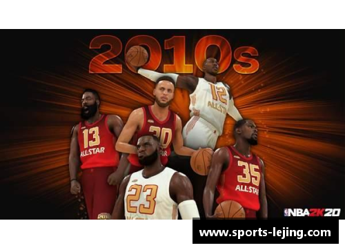NBA传奇：探寻玄冥二老的终极篮球智慧