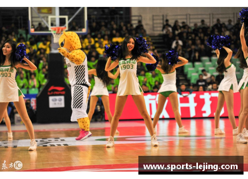 2017年NBA拉拉队热舞大赛精彩回顾与最具热点的舞蹈表演点评