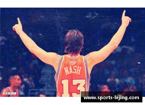 NBA名人堂2021：篮球传奇的荣耀时刻